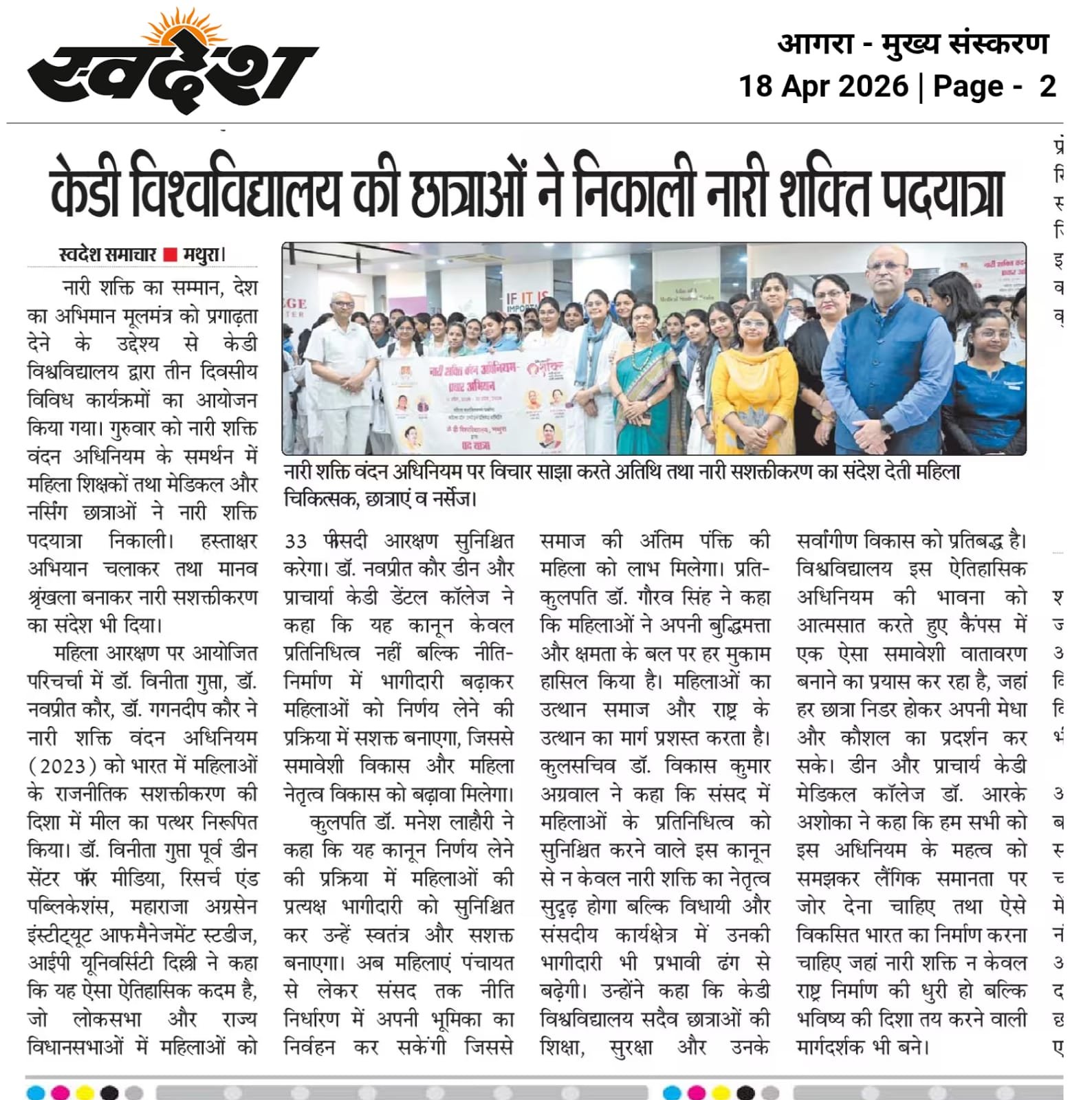 News